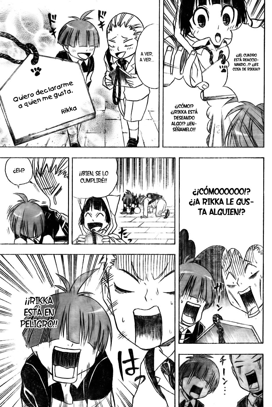 Nekowappa! Tama va al colegio 第7页