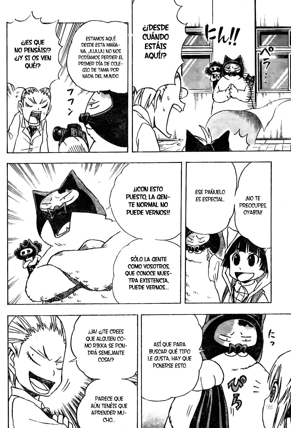 Nekowappa! Tama va al colegio 第10页