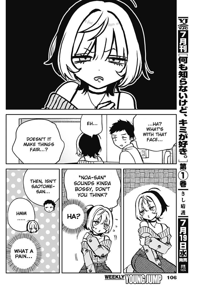 Noa-senpai wa Tomodachi. Noa-Senpai and Manga Cafes 第25页