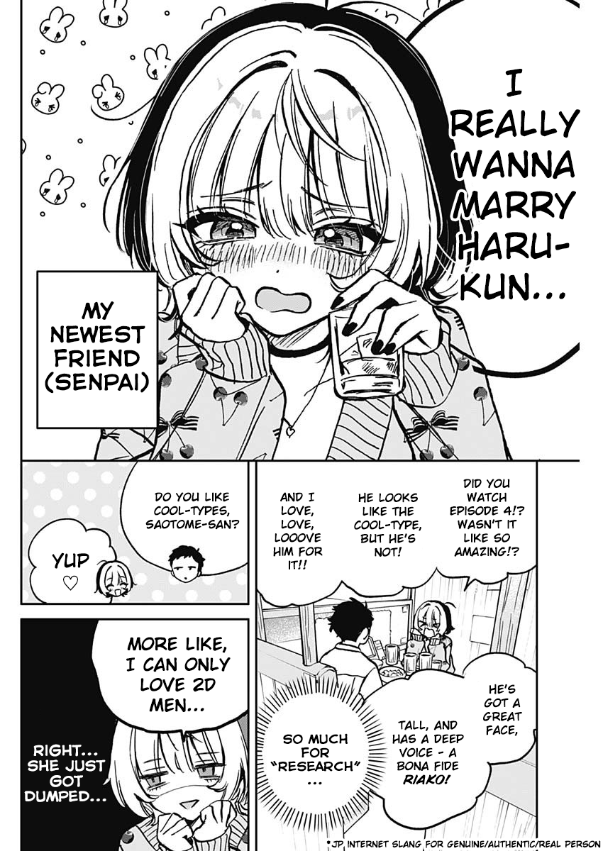 Noa-senpai wa Tomodachi. Noa-Senpai and Manga Cafes 第7页