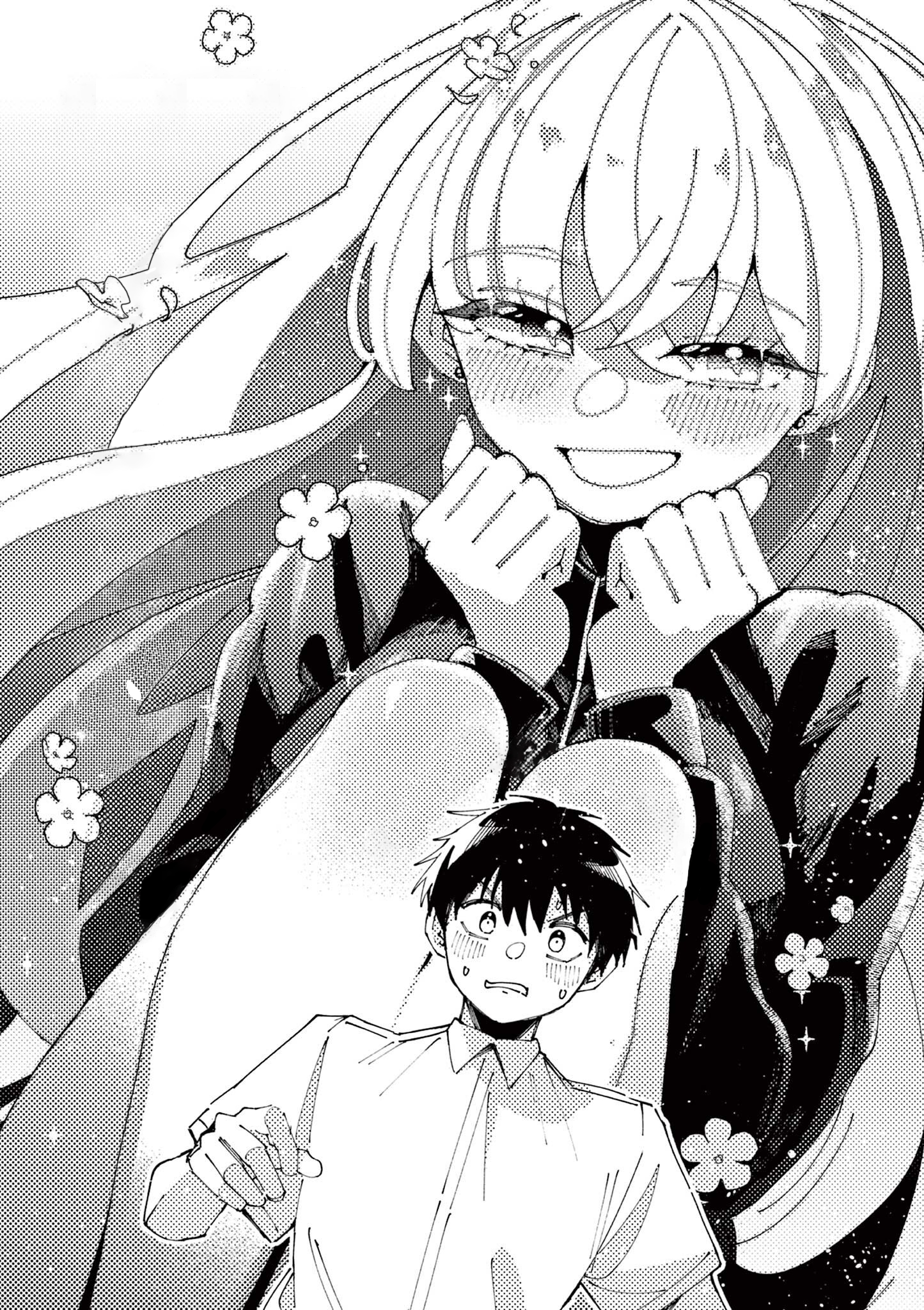 Guilty Girl 第4页