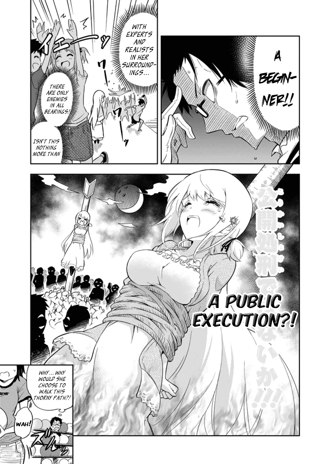 Lady Ayane is a Sanova B**chi In a B*wling Center 第11页