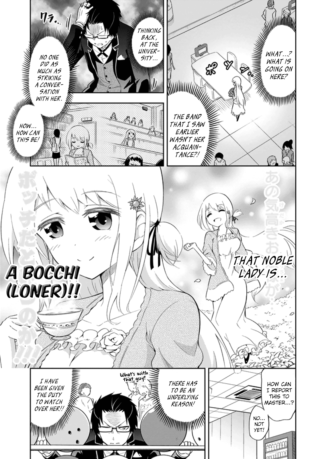 Lady Ayane is a Sanova B**chi In a B*wling Center 第9页