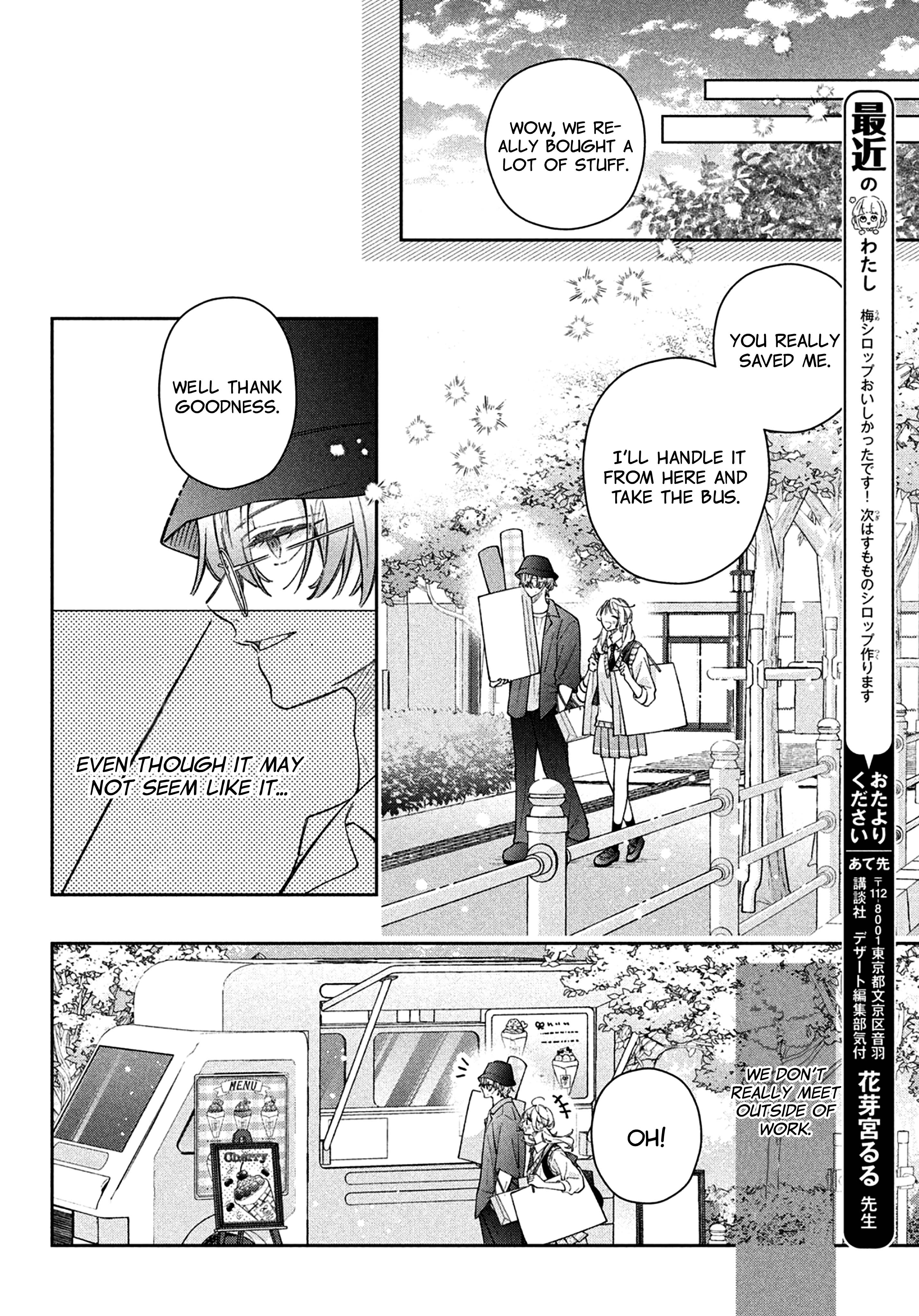 Utsumi-kun no Koi no Uta The sky after the rain 第15页