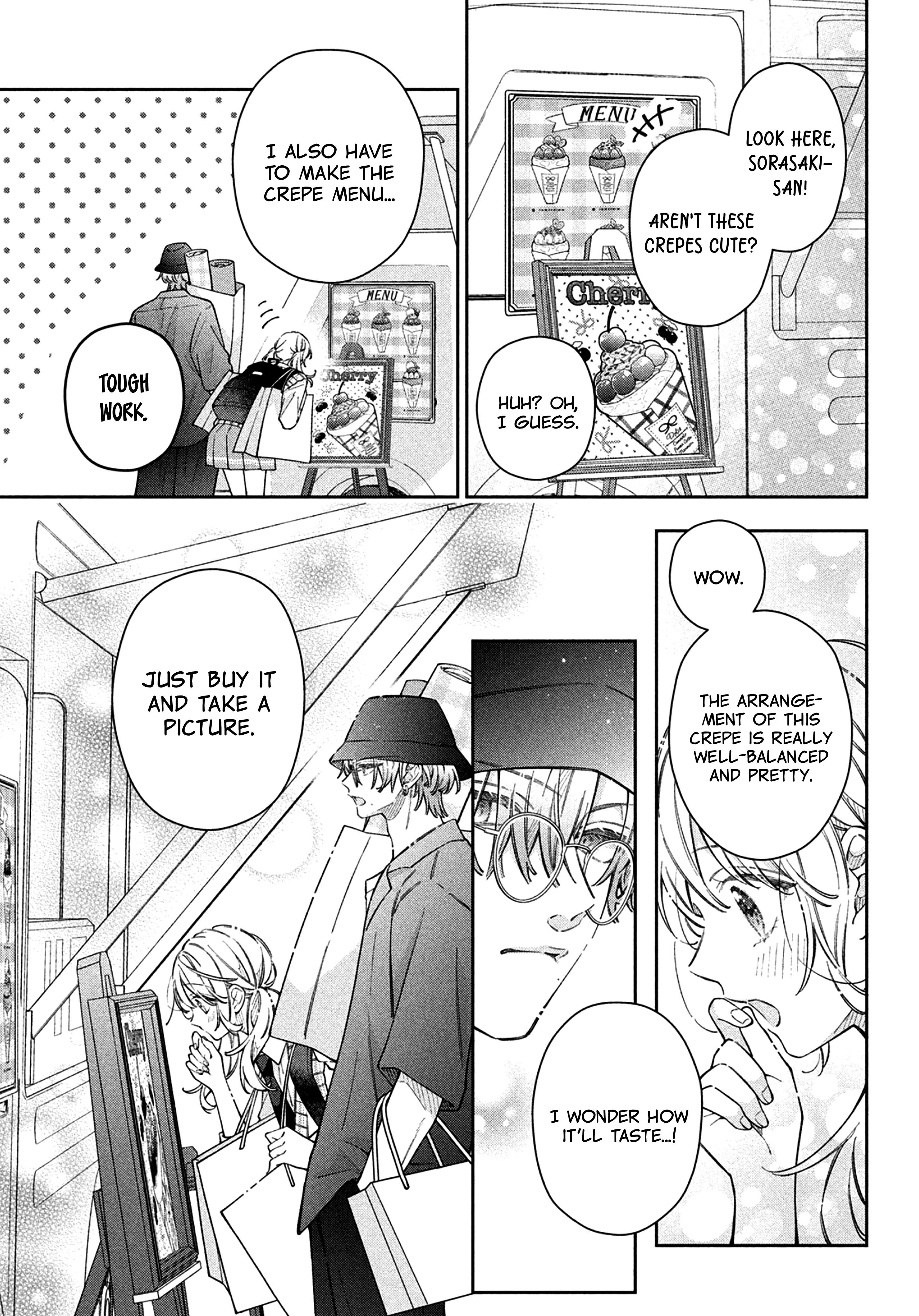 Utsumi-kun no Koi no Uta The sky after the rain 第16页