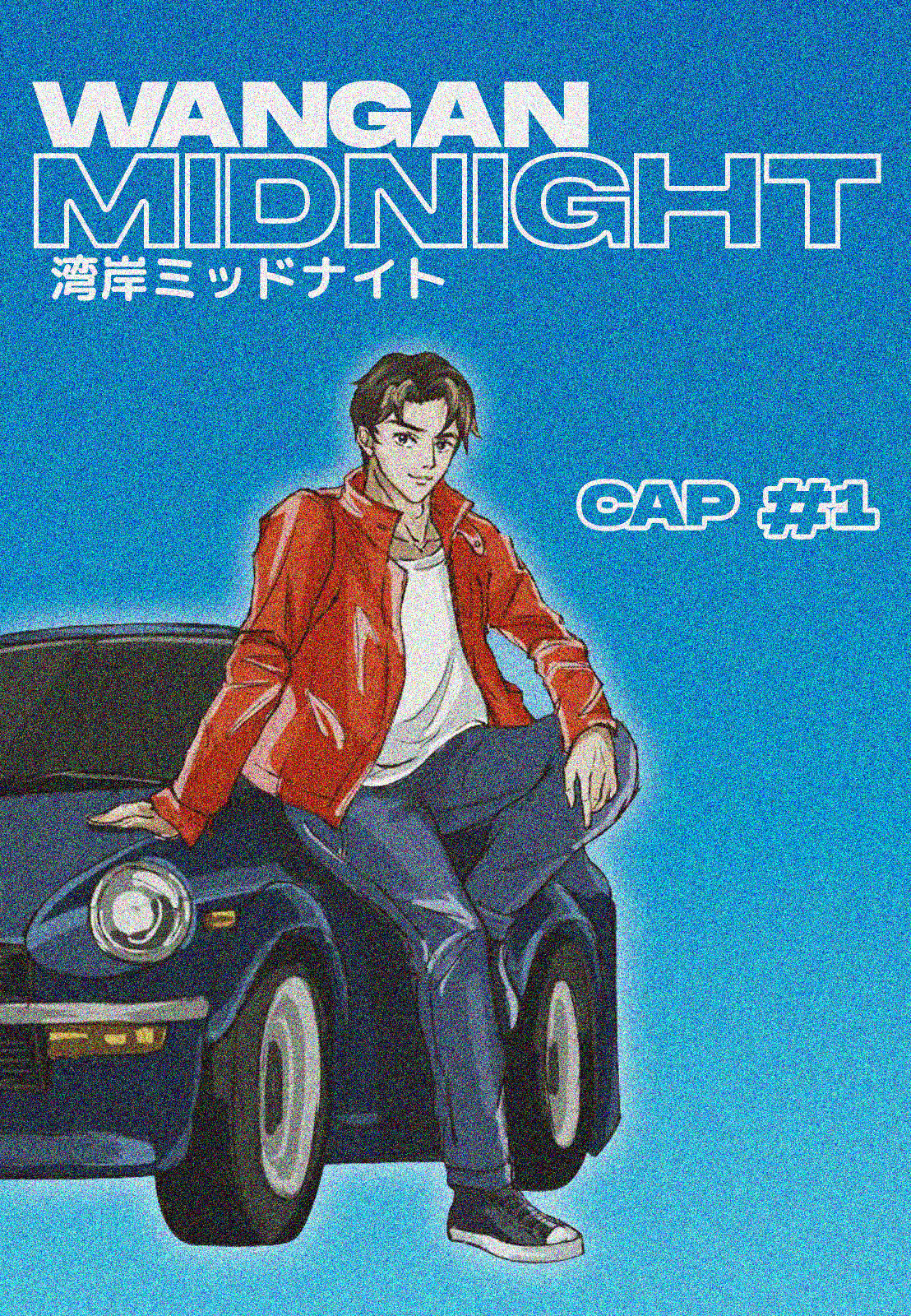 Wangan Midnight S30Z ① 第1页