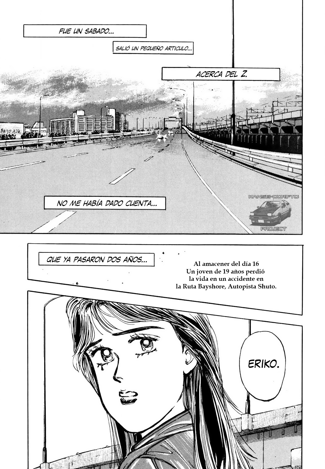 Wangan Midnight S30Z ① 第7页