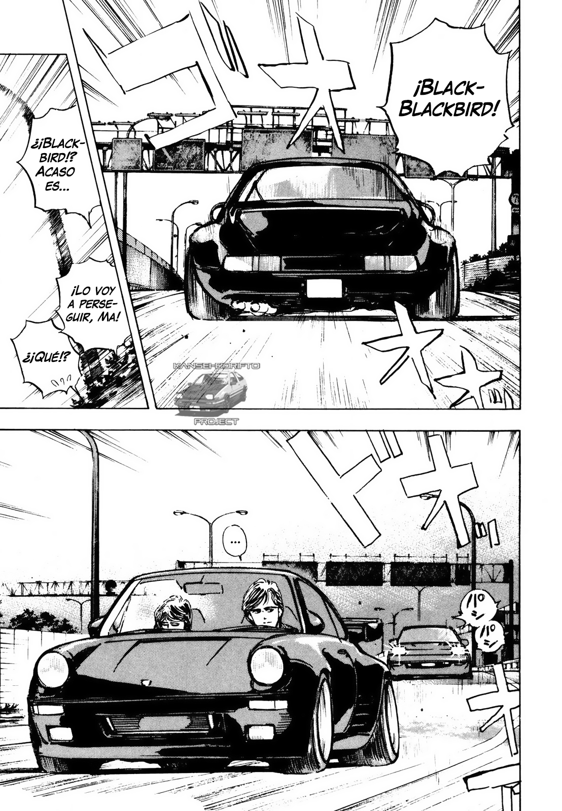 Wangan Midnight S30Z ① 第10页