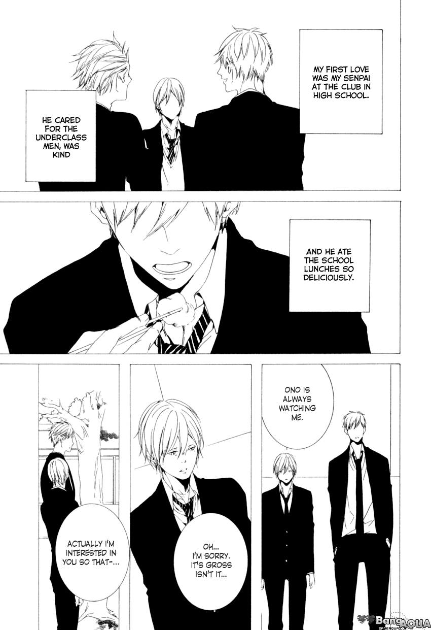 Futari Bocchi no Shokutaku Vol. 1 Ch. 1 第15页