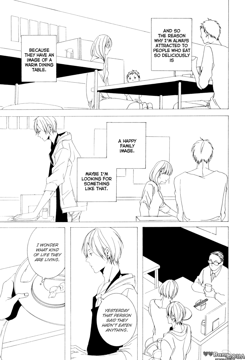 Futari Bocchi no Shokutaku Vol. 1 Ch. 1 第17页