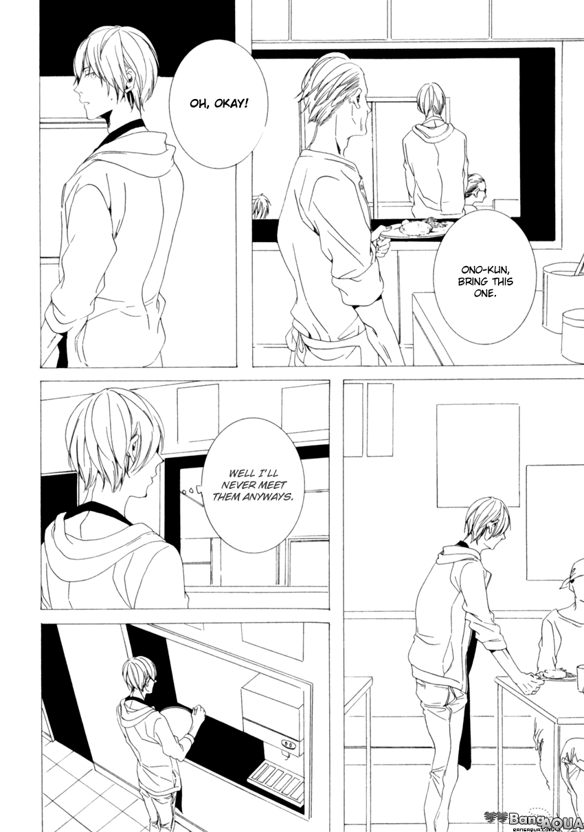 Futari Bocchi no Shokutaku Vol. 1 Ch. 1 第18页