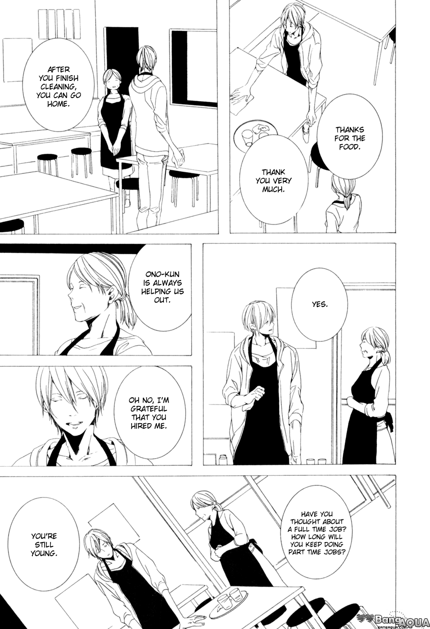 Futari Bocchi no Shokutaku Vol. 1 Ch. 1 第19页