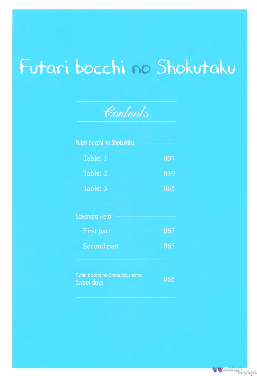 Futari Bocchi no Shokutaku 第6页