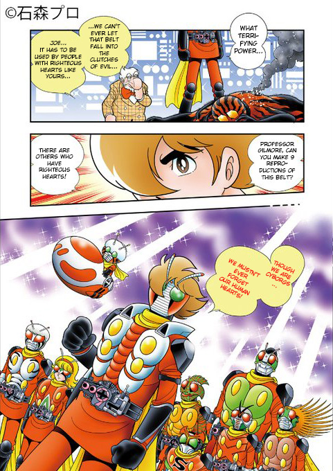 Kamen Rider 009 第5页