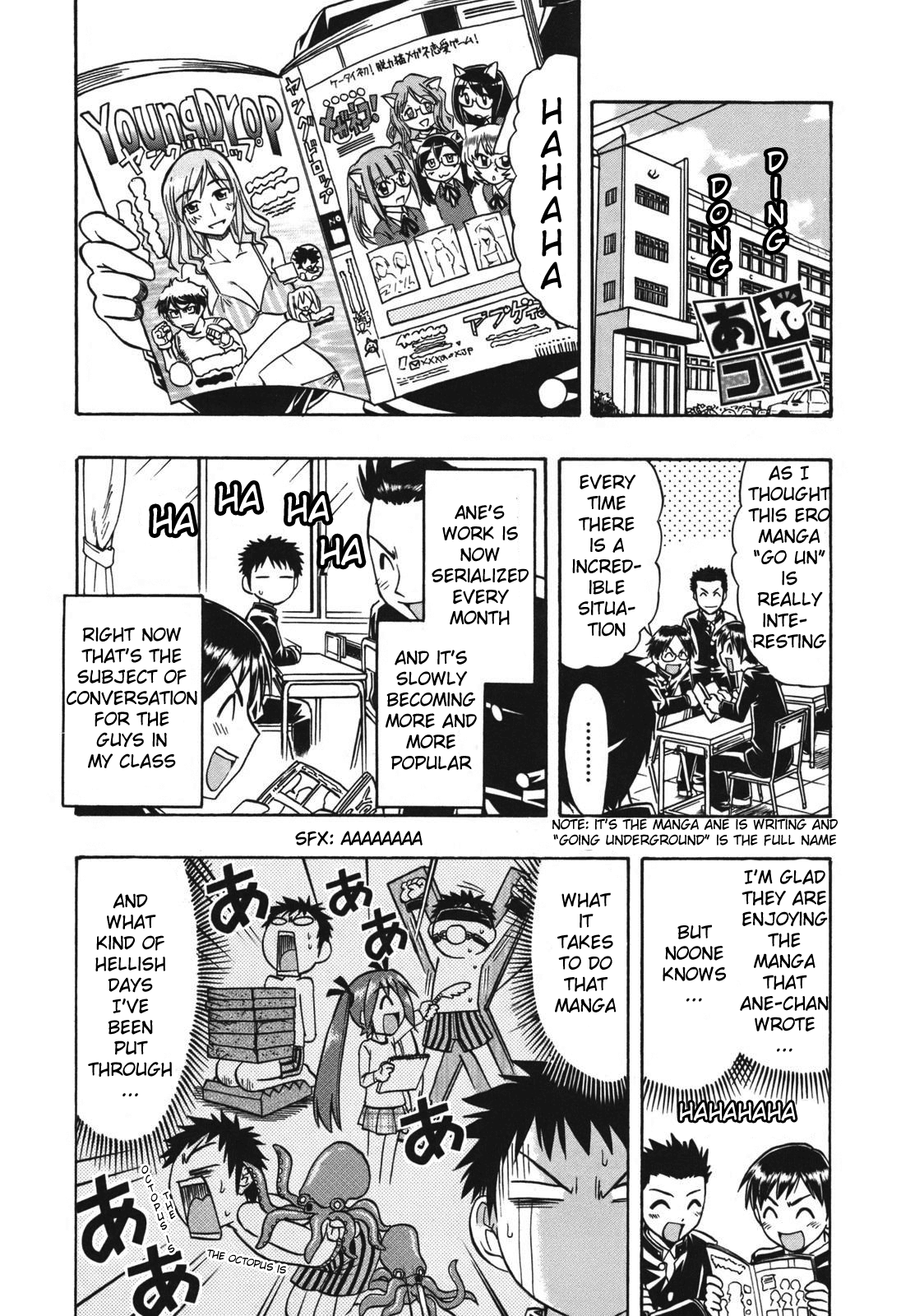 Ane Comi My Sister's Can't Possibly Be This Cute 第1页
