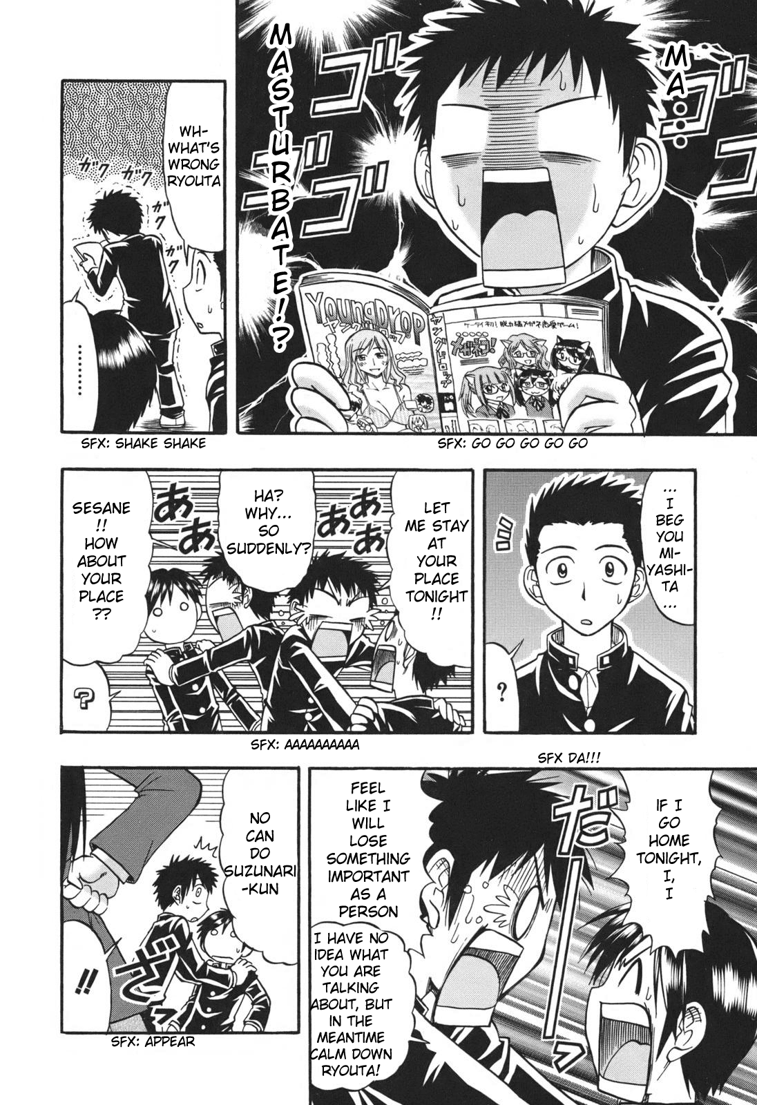 Ane Comi My Sister's Can't Possibly Be This Cute 第4页