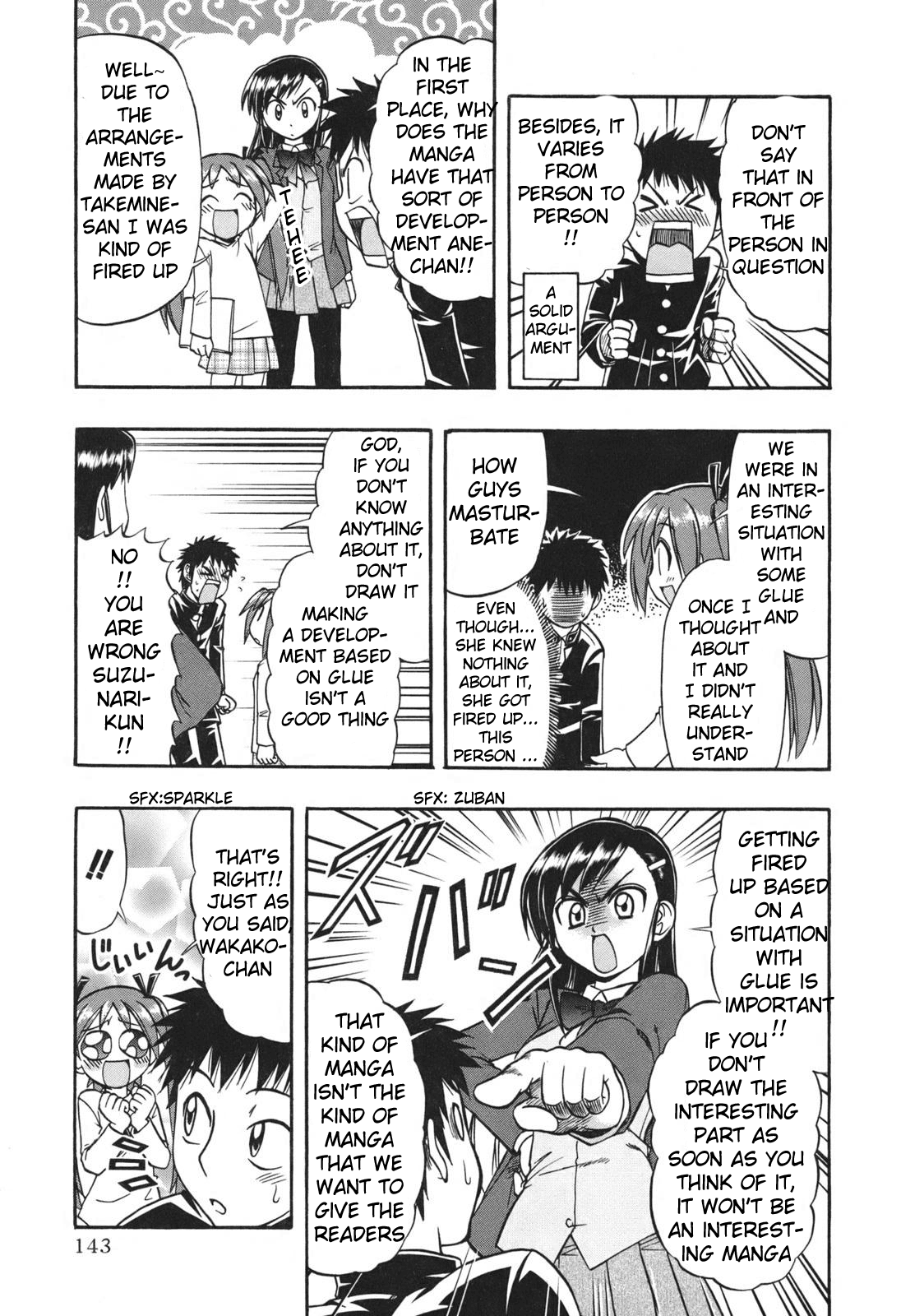Ane Comi My Sister's Can't Possibly Be This Cute 第7页