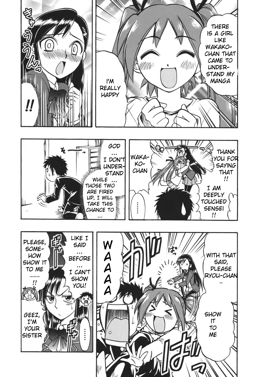Ane Comi My Sister's Can't Possibly Be This Cute 第8页