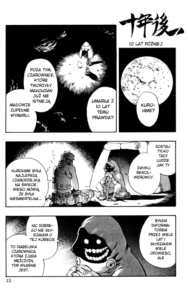 Mahou Tsukai Kurohime Vol. 1 Ch. 1 第14页