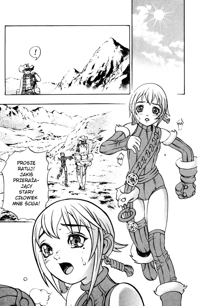 Mahou Tsukai Kurohime Vol. 1 Ch. 1 第16页