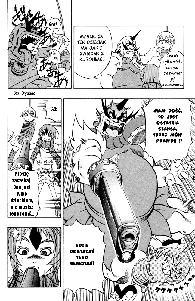 Mahou Tsukai Kurohime Vol. 1 Ch. 1 第25页
