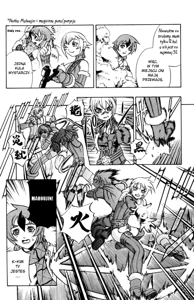 Mahou Tsukai Kurohime Vol. 1 Ch. 1 第34页
