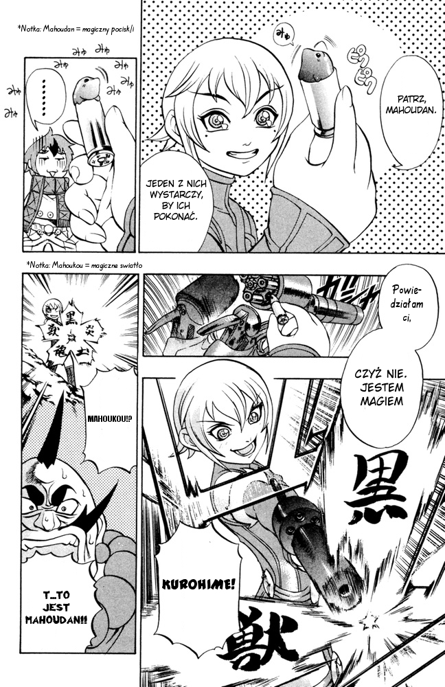 Mahou Tsukai Kurohime Vol. 1 Ch. 1 第35页