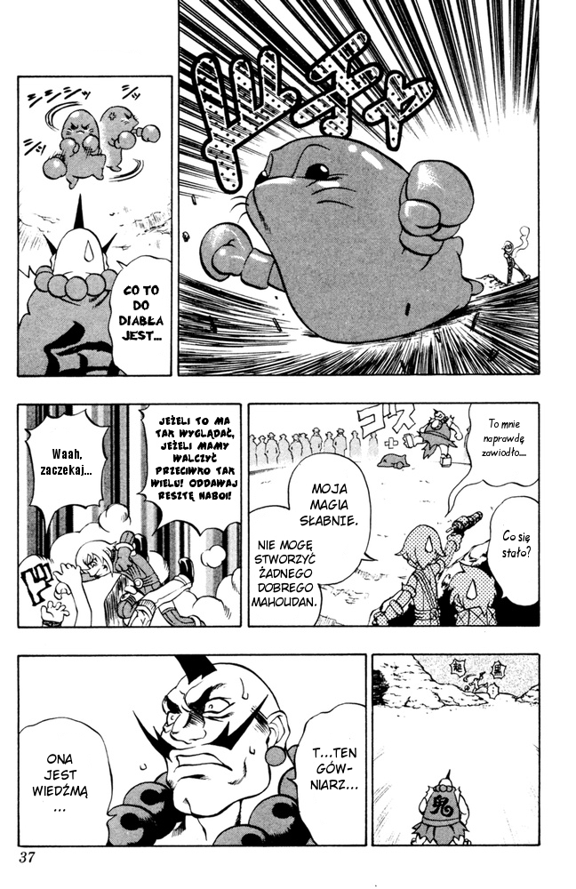 Mahou Tsukai Kurohime Vol. 1 Ch. 1 第36页