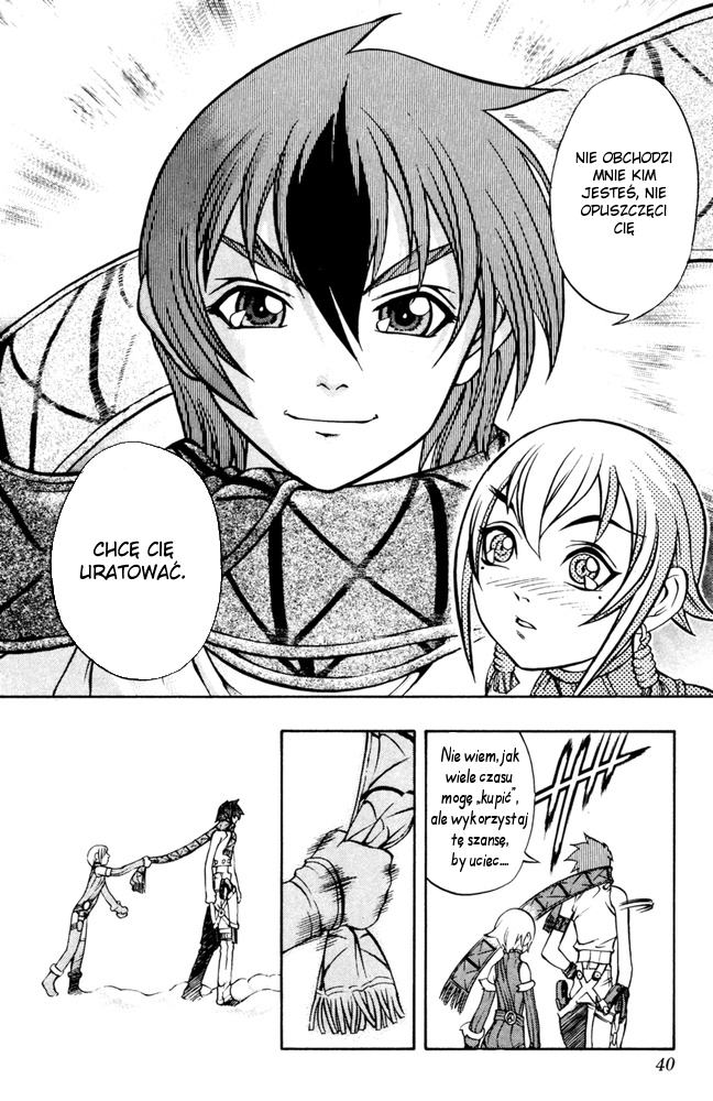 Mahou Tsukai Kurohime Vol. 1 Ch. 1 第39页