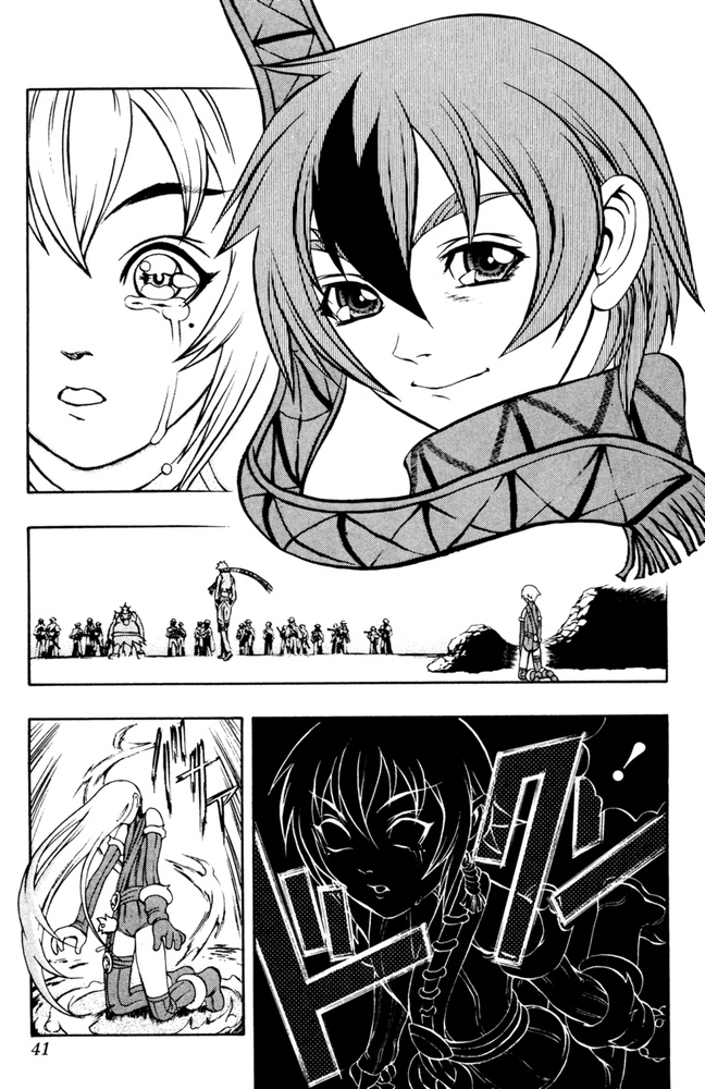 Mahou Tsukai Kurohime Vol. 1 Ch. 1 第40页