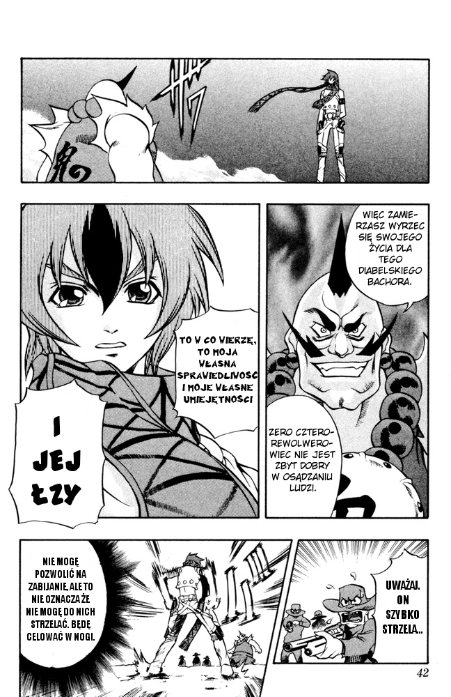 Mahou Tsukai Kurohime Vol. 1 Ch. 1 第41页