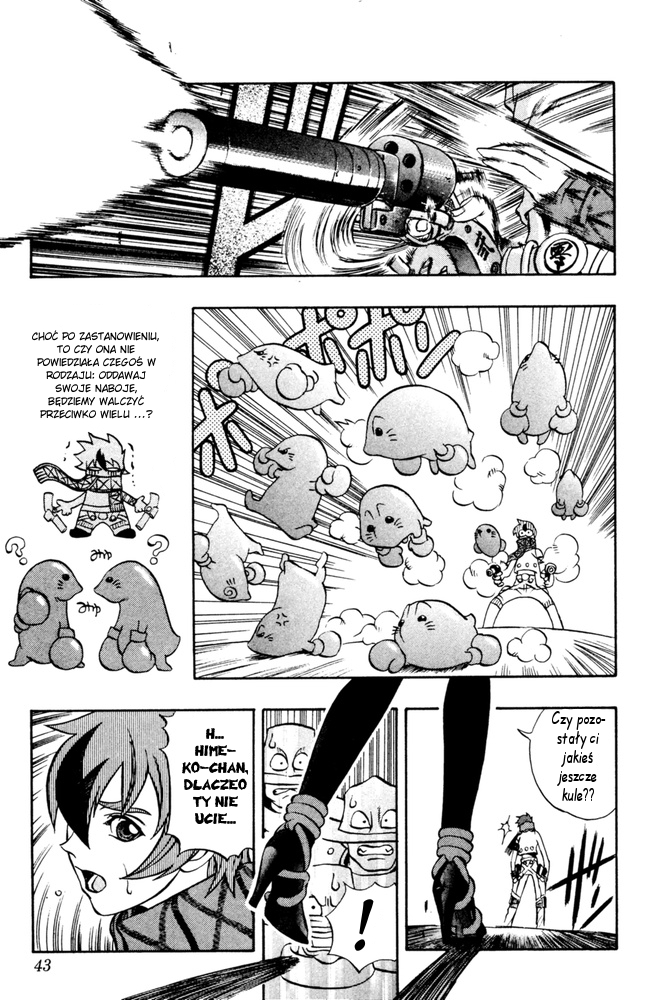 Mahou Tsukai Kurohime Vol. 1 Ch. 1 第42页