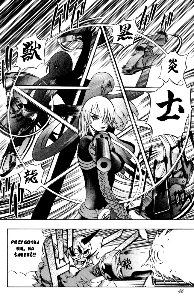 Mahou Tsukai Kurohime Vol. 1 Ch. 1 第47页