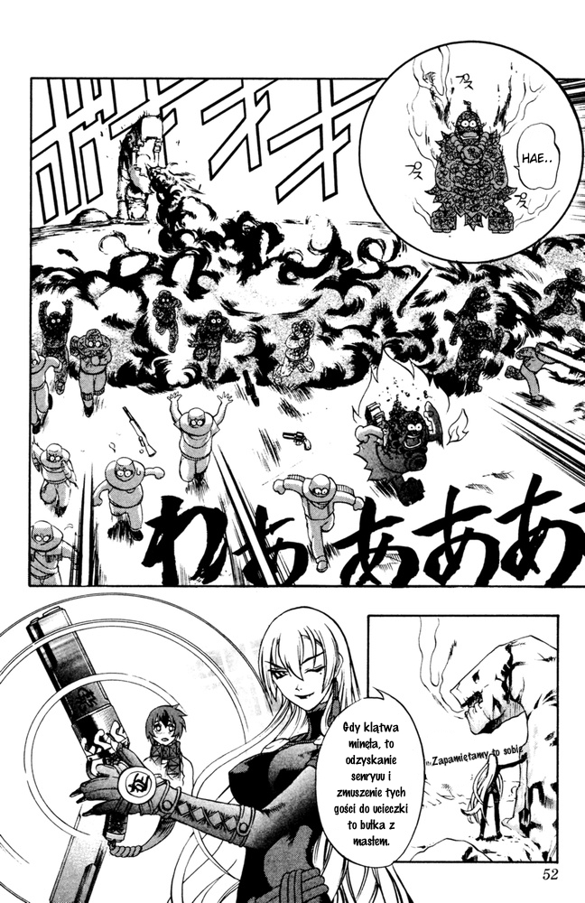 Mahou Tsukai Kurohime Vol. 1 Ch. 1 第51页