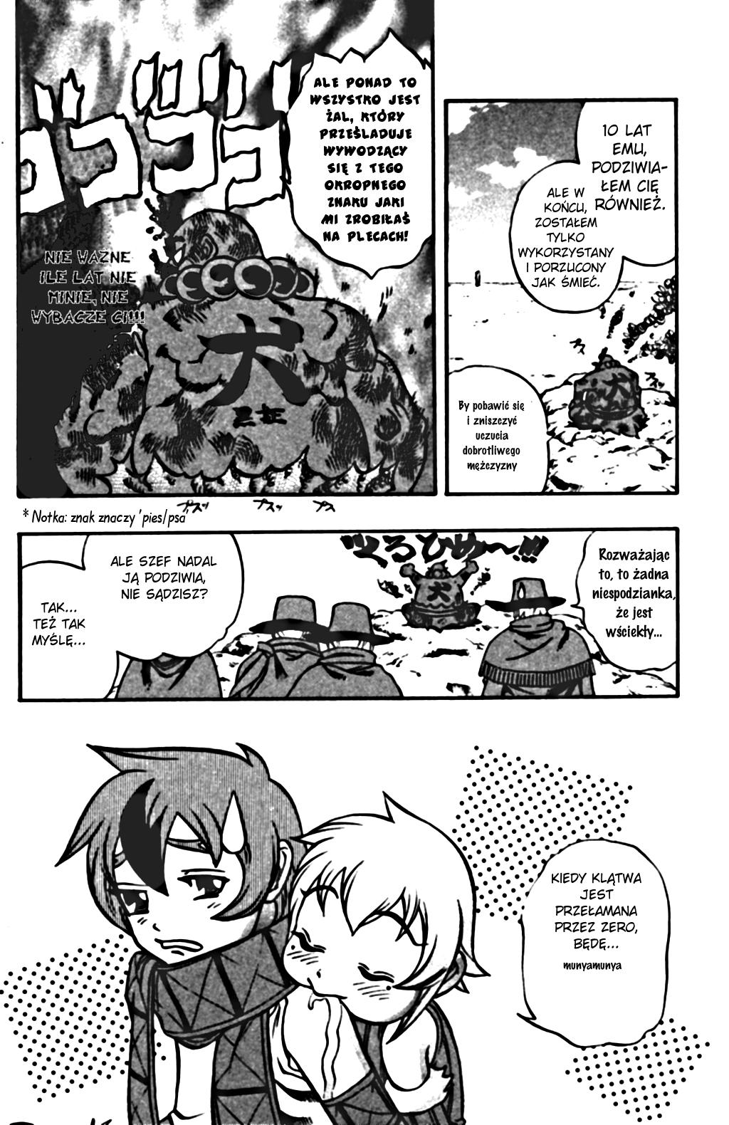 Mahou Tsukai Kurohime Vol. 1 Ch. 1 第56页