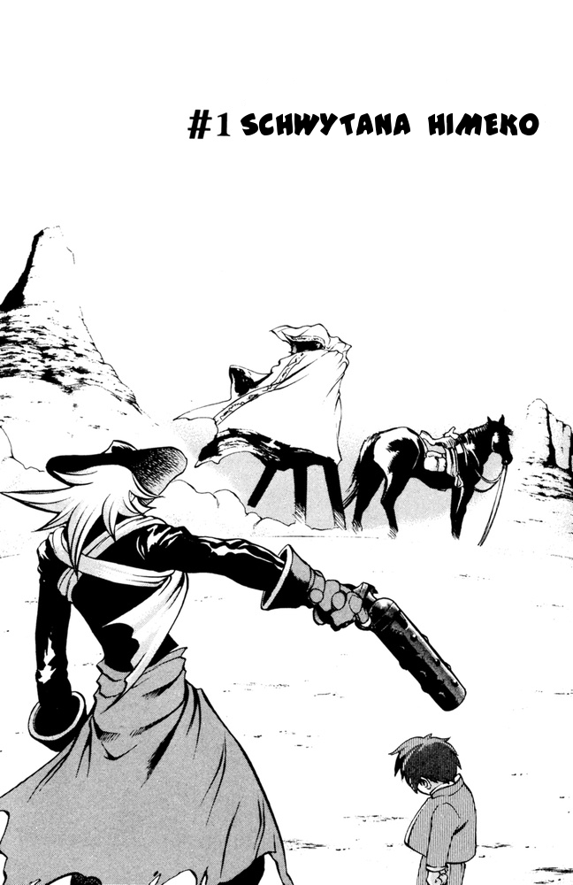 Mahou Tsukai Kurohime Vol. 1 Ch. 1 第7页