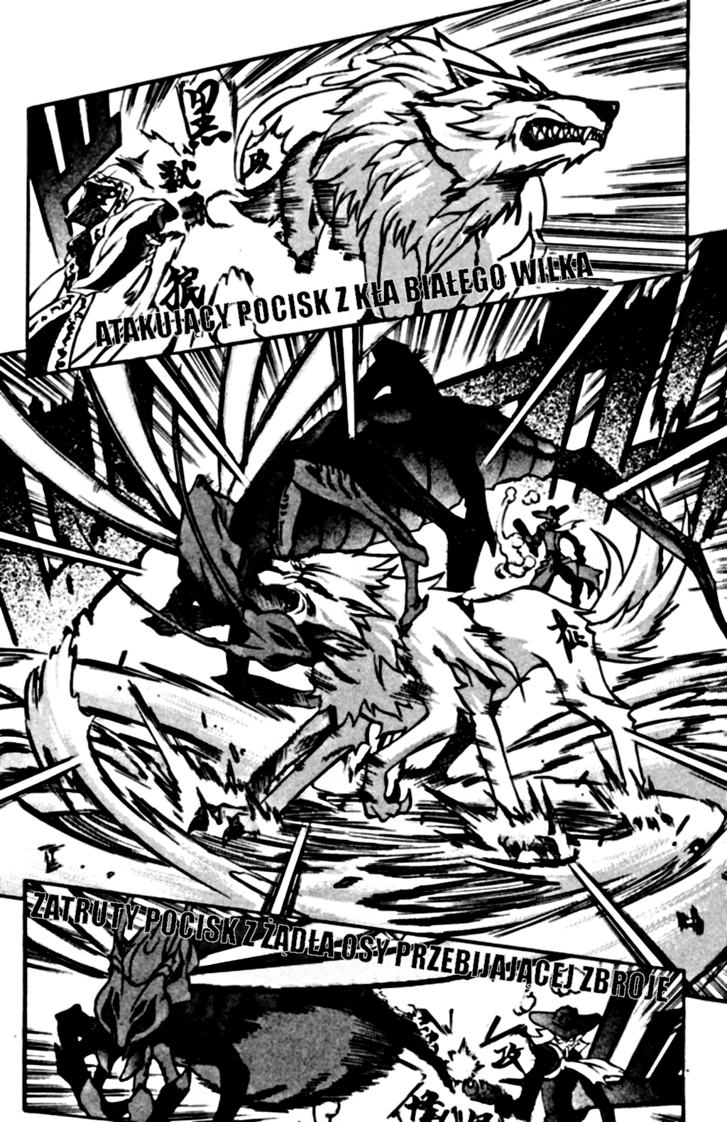 Mahou Tsukai Kurohime Vol. 1 Ch. 1 第9页