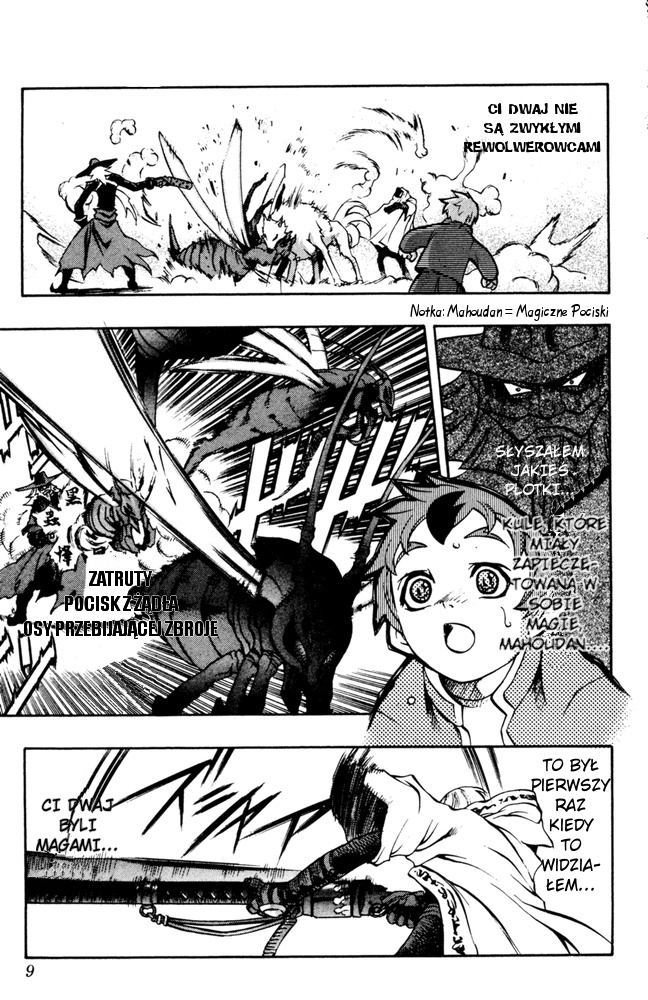 Mahou Tsukai Kurohime Vol. 1 Ch. 1 第10页