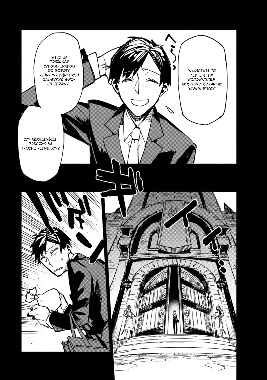 Tondemo Skill de Isekai Hourou Meshi Vol. 1 Ch. 1 第11页