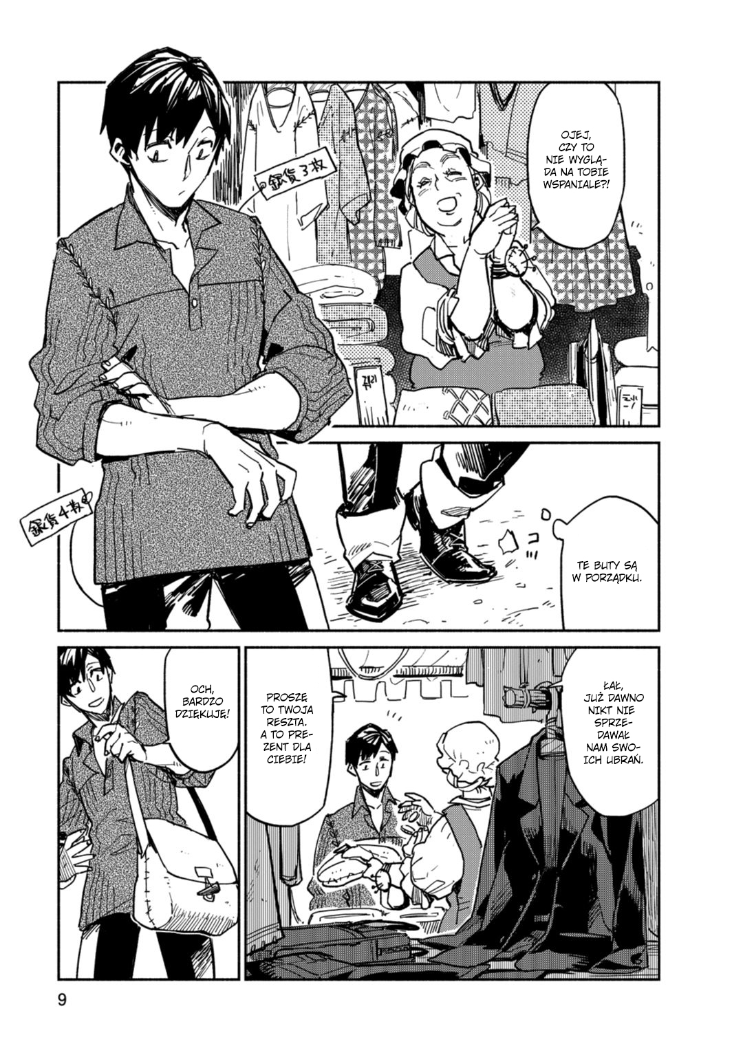 Tondemo Skill de Isekai Hourou Meshi Vol. 1 Ch. 1 第13页