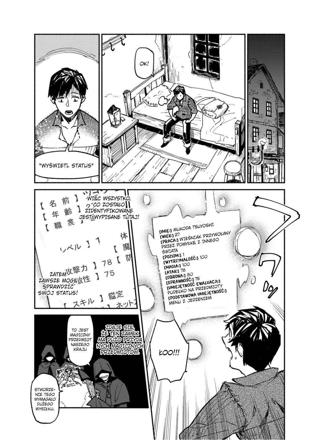 Tondemo Skill de Isekai Hourou Meshi Vol. 1 Ch. 1 第14页