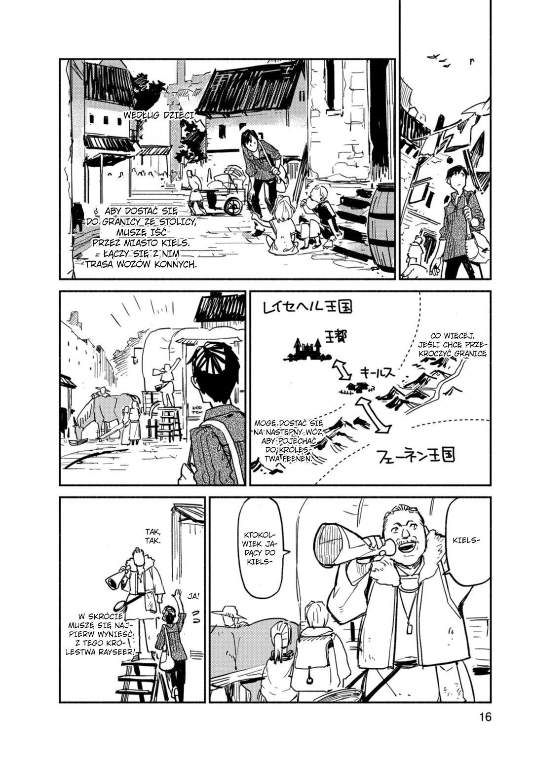 Tondemo Skill de Isekai Hourou Meshi Vol. 1 Ch. 1 第20页
