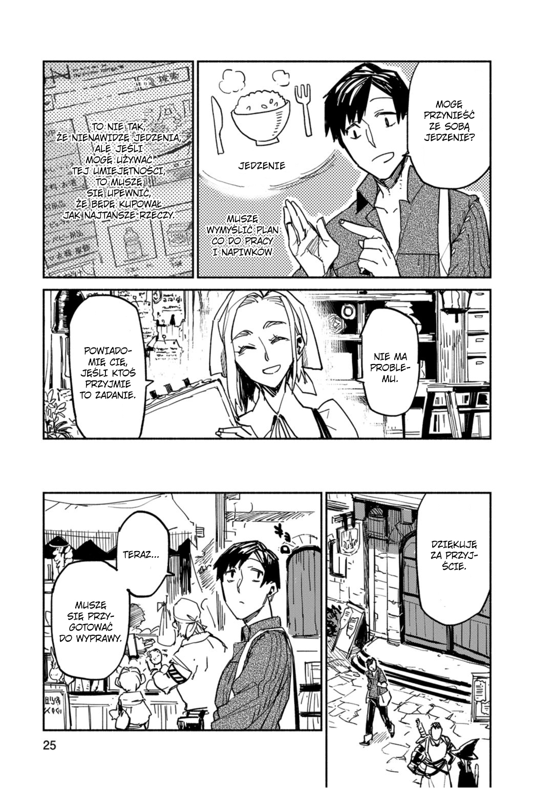 Tondemo Skill de Isekai Hourou Meshi Vol. 1 Ch. 1 第29页