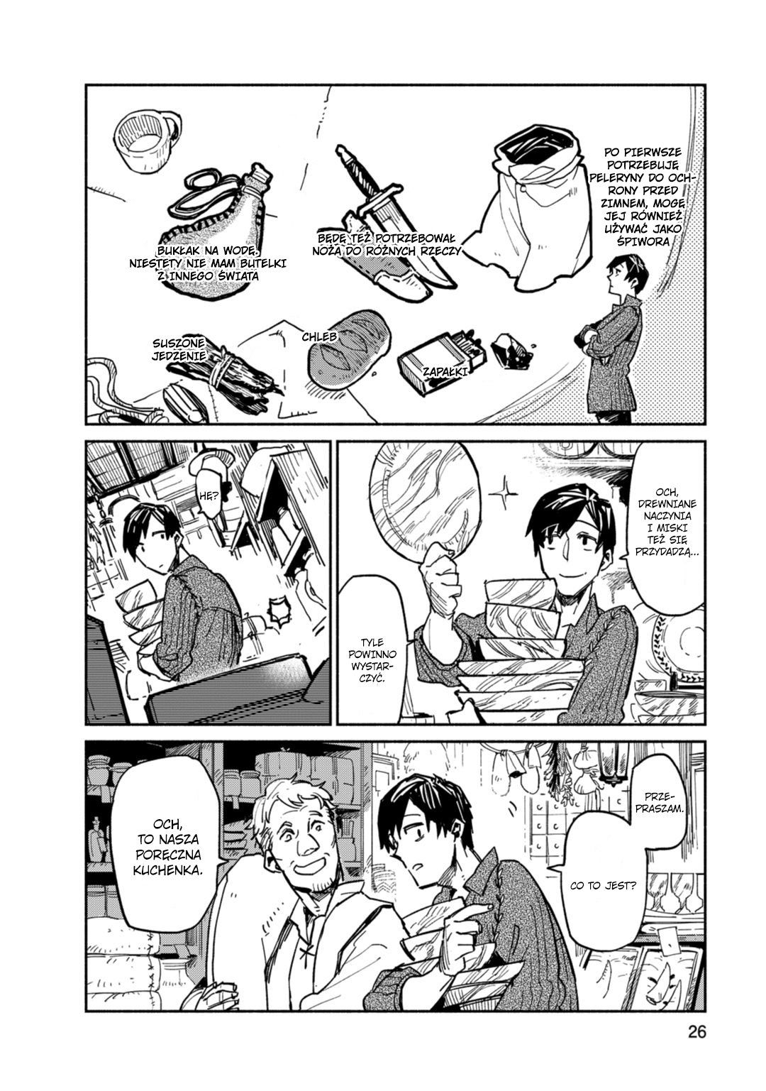 Tondemo Skill de Isekai Hourou Meshi Vol. 1 Ch. 1 第30页