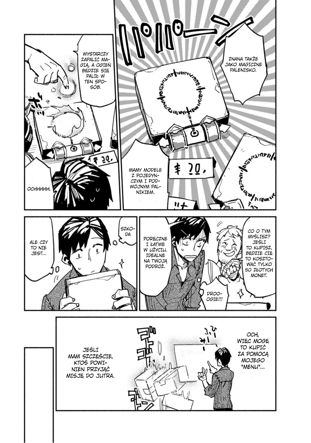Tondemo Skill de Isekai Hourou Meshi Vol. 1 Ch. 1 第31页