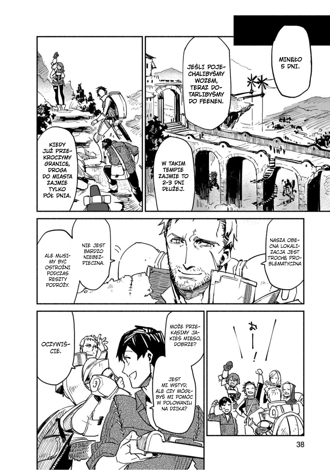 Tondemo Skill de Isekai Hourou Meshi Vol. 1 Ch. 1 第42页