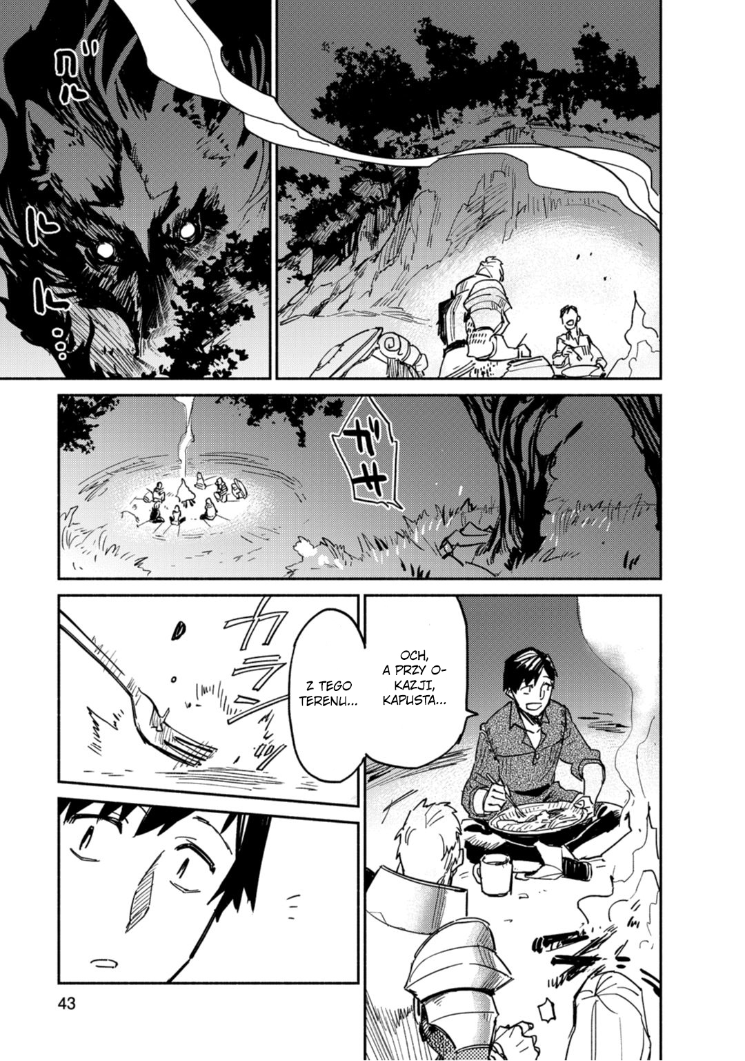 Tondemo Skill de Isekai Hourou Meshi Vol. 1 Ch. 1 第47页