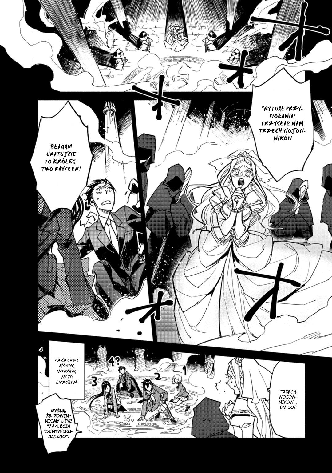 Tondemo Skill de Isekai Hourou Meshi Vol. 1 Ch. 1 第8页
