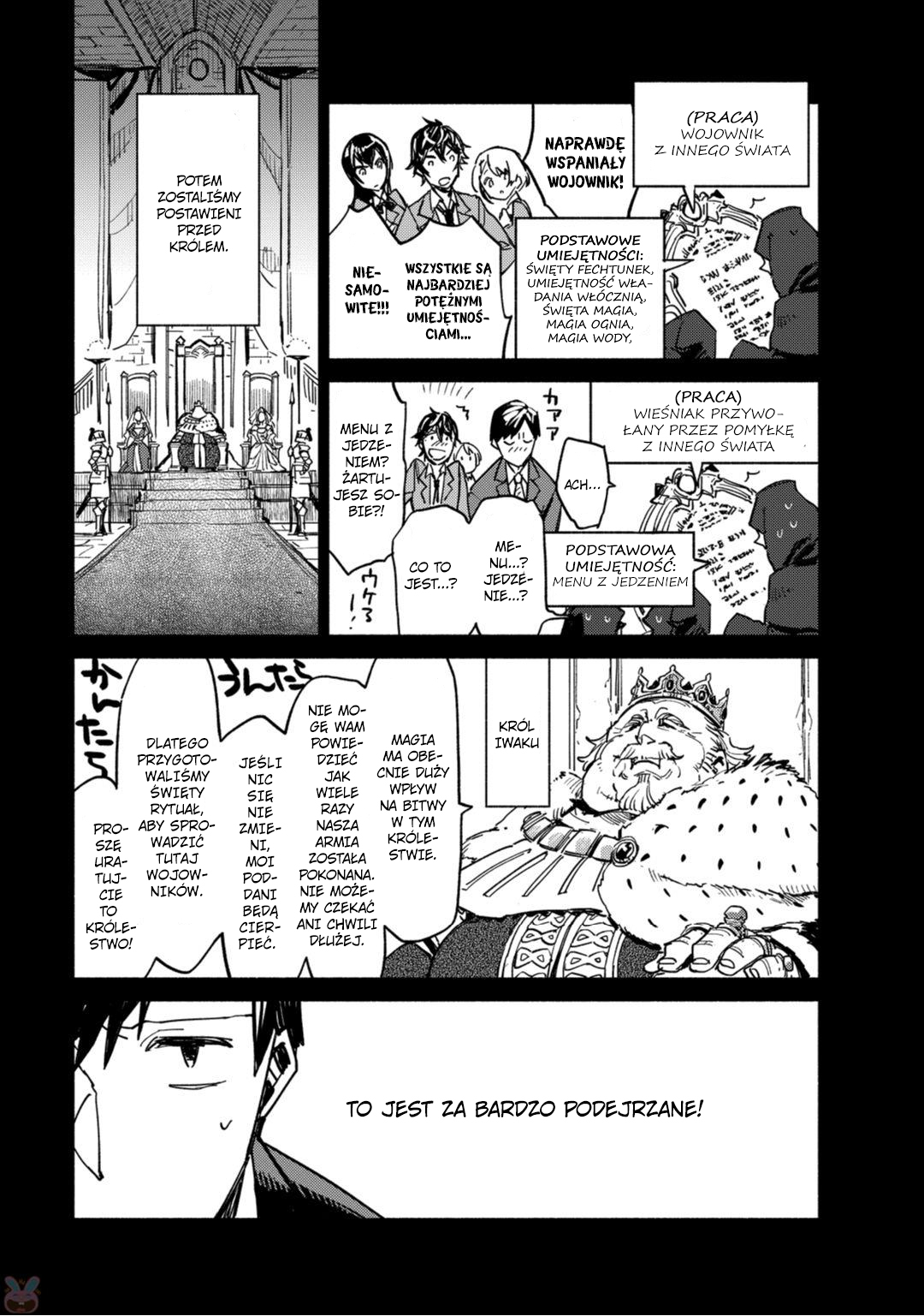 Tondemo Skill de Isekai Hourou Meshi Vol. 1 Ch. 1 第9页