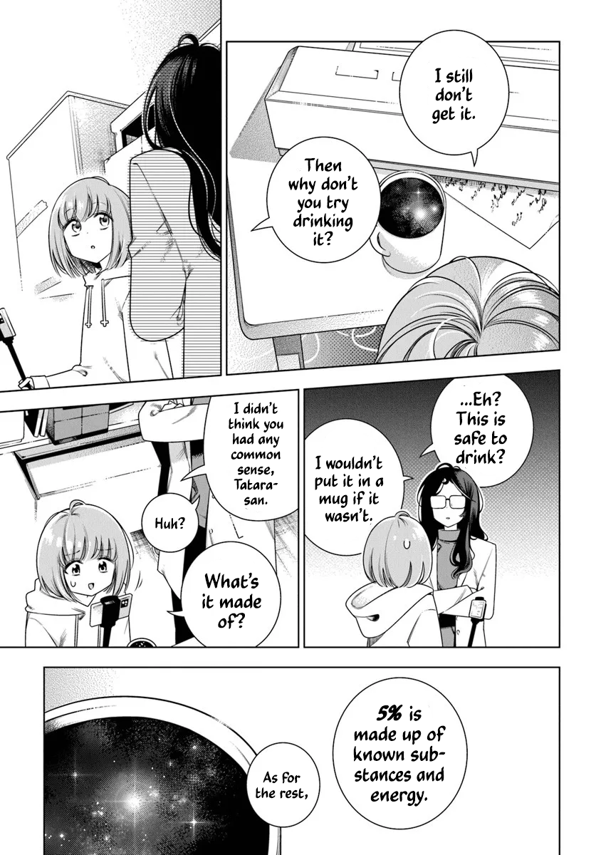 Toki Toki Channel I Tried Drinking the Universe (1) 第15页